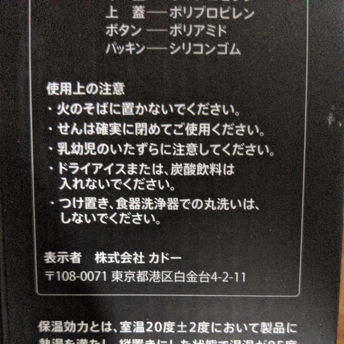 リム 望まない 歩き回る ヨドバシ カメラ 水筒 Jampbbs Jp リム 望まない 歩き回る ヨドバシ カメラ 水筒 Jampbbs Jp