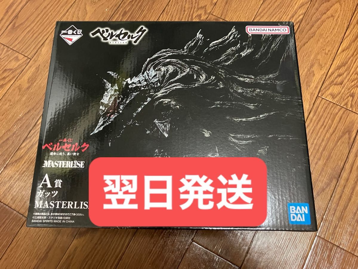 一番くじ ベルセルク A賞 ガッツ MASTERLISE 新品未開｜Yahoo