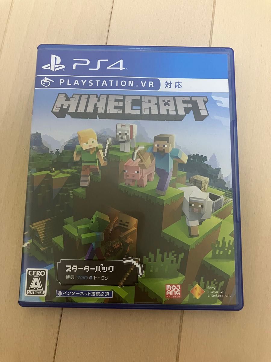 PS4 Minecraft スターターパック