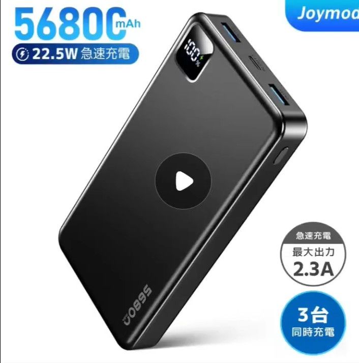 56800mAh 大容量モバイルバッテリー 高速充電対応 ブラック USB-C PSE技術適合 急速充電 ヒーターベスト