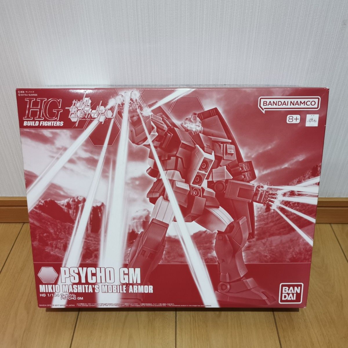b*o様 HGBF 1/144 サイコジム プラモデル (ホビーオンラインショッ HGBF 1/144 サイコジム プラモデル (ホビーオンラインショップ限定)