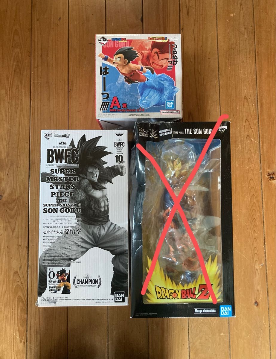 ドラゴンボール 一番くじ フィギュア まとめ｜Yahoo!フリマ（旧
