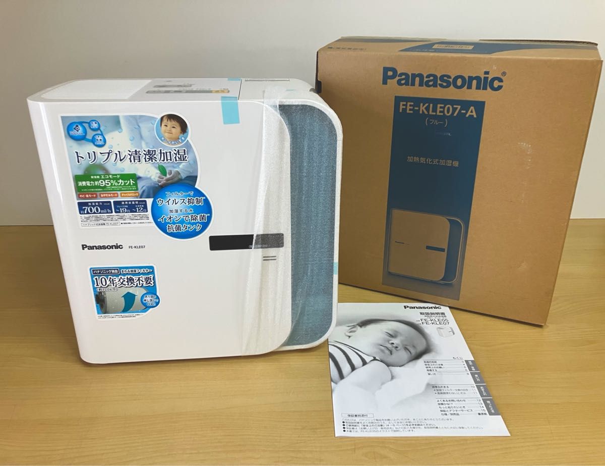 Panasonic 気化式加湿器 FE-KLE07-A ホワイト 未使用|Yahoo Panasonic 気化式加湿器 FE-KLE07-A ホワイト 未使用|Yahoo