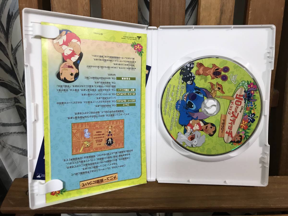 ヤフオク リロアンドスティッチ ザシリーズ ドラウジー 今 ヤフオク リロアンドスティッチ ザシリーズ ドラウジー 今