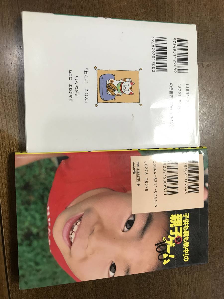 2300円 お子様の学習に 動物ことわざえほん わかりやすい 親子ゲーム 小学生 幼稚園1人 学習 未就学 売買されたオークション情報 Yahooの商品情報をアーカイブ公開 オークファン Aucfan Com