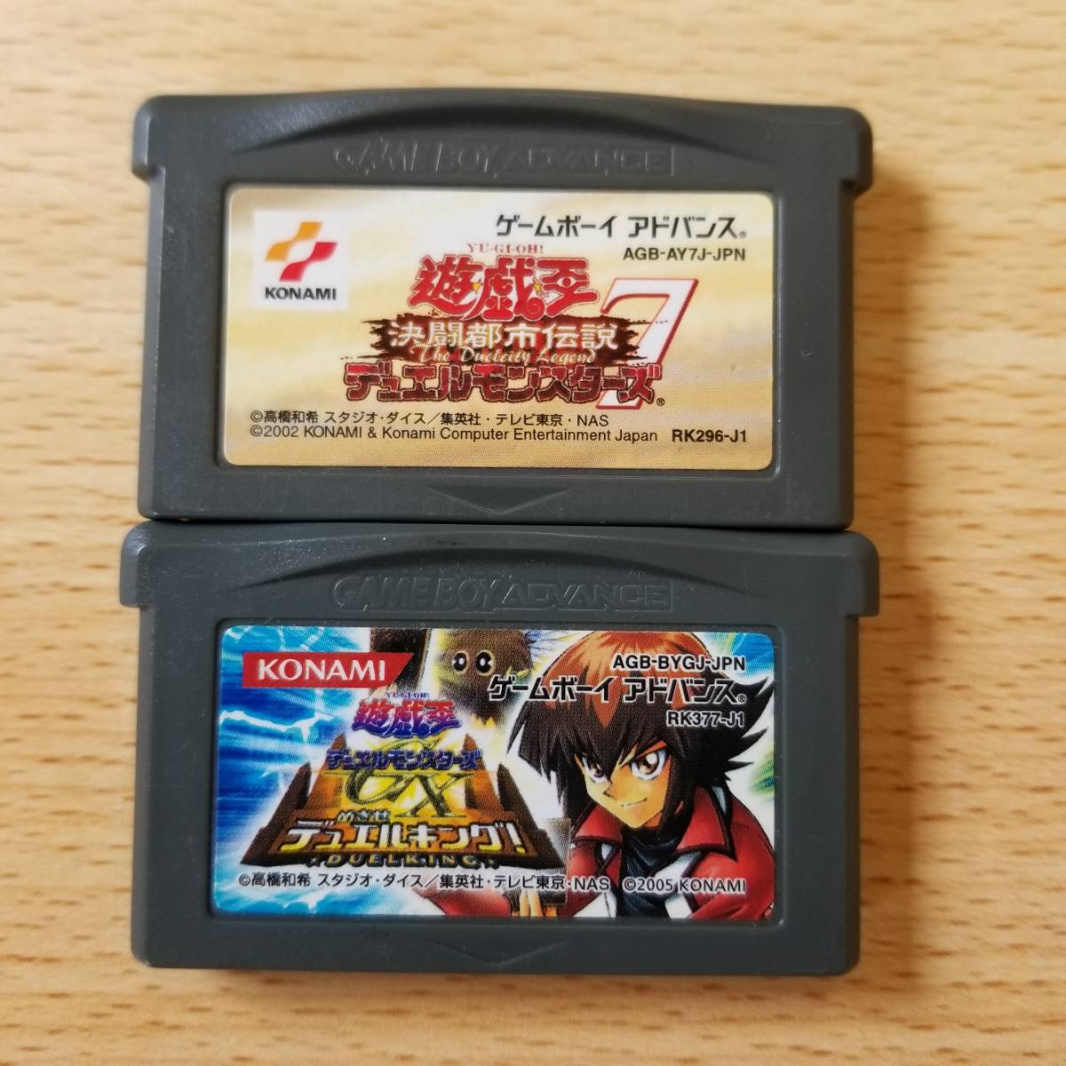 ヤフオク Gba 遊戯王デュエルモンスターズ7 決闘都市伝説