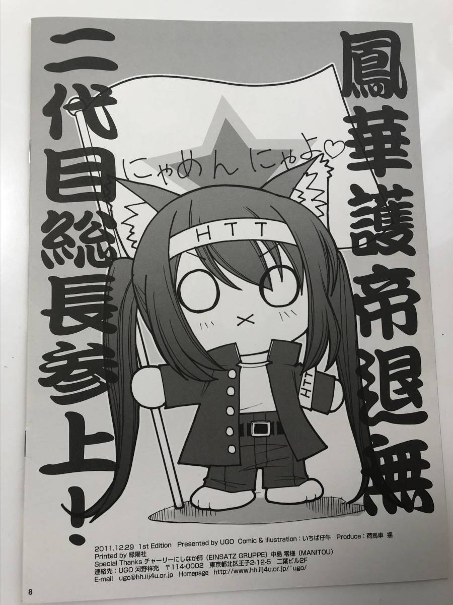 专业雅虎代拍 雅虎拍卖 日本代拍 日拍 日购 Yahoo代拍 转运 代收包裹 日本购物网 Www Gouwujp Com 专业雅虎代拍 雅虎拍卖 日本代拍 日拍 日购 Yahoo代拍 转运 代收包裹 日本购物网 Www Gouwujp Com