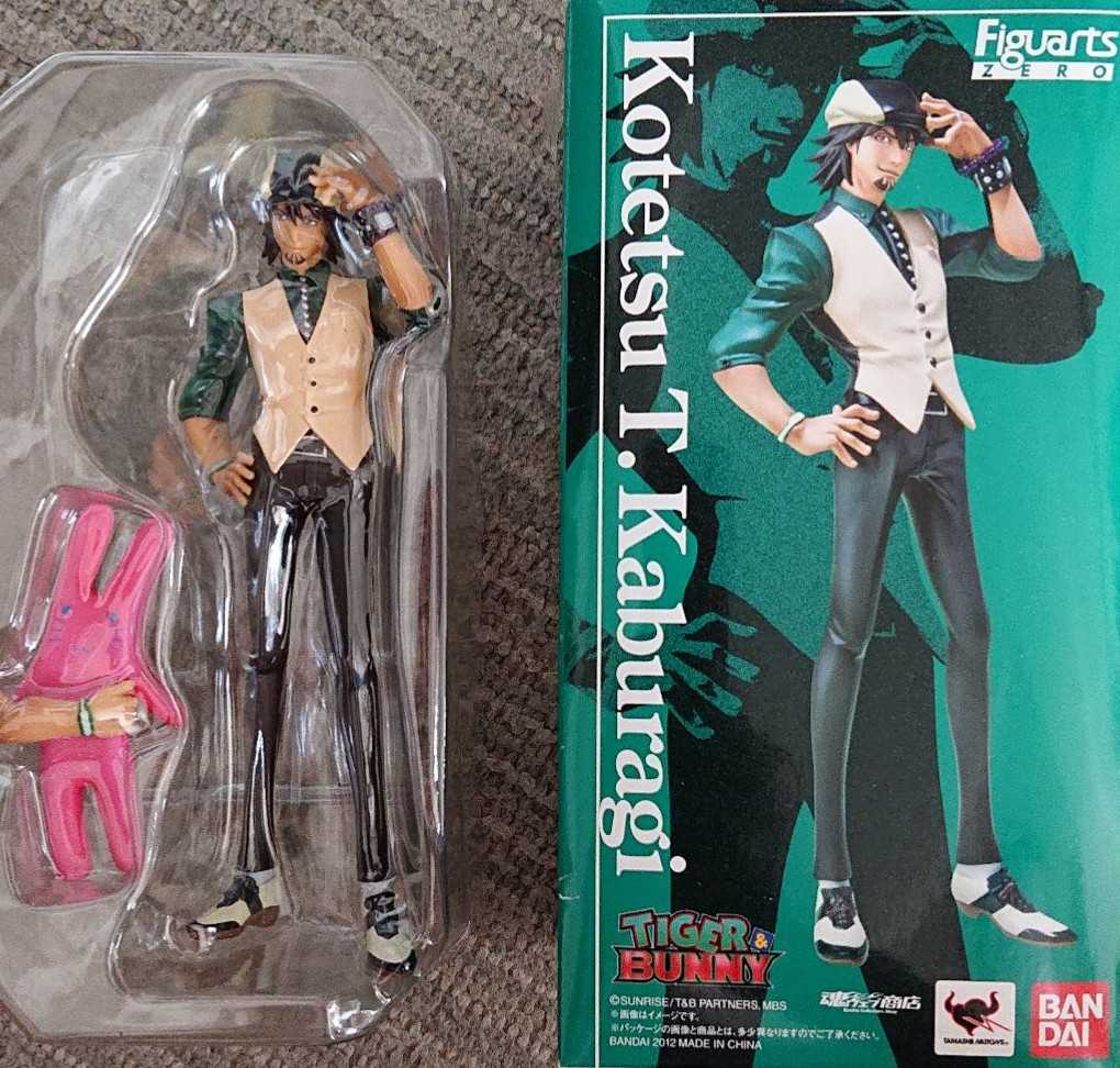 ヤフオク Tiger Bunny Tiger Bunny Anime Manga タイガー ヤフオク Tiger Bunny Tiger Bunny Anime Manga タイガー