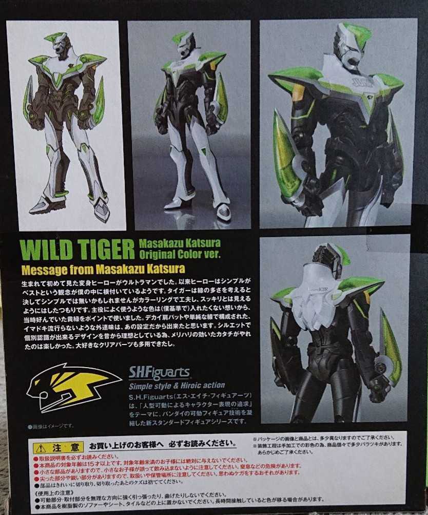 ヤフオク 新品未開封 Tiger Bunny Tiger Bunny タイガーア ヤフオク 新品未開封 Tiger Bunny Tiger Bunny タイガーア