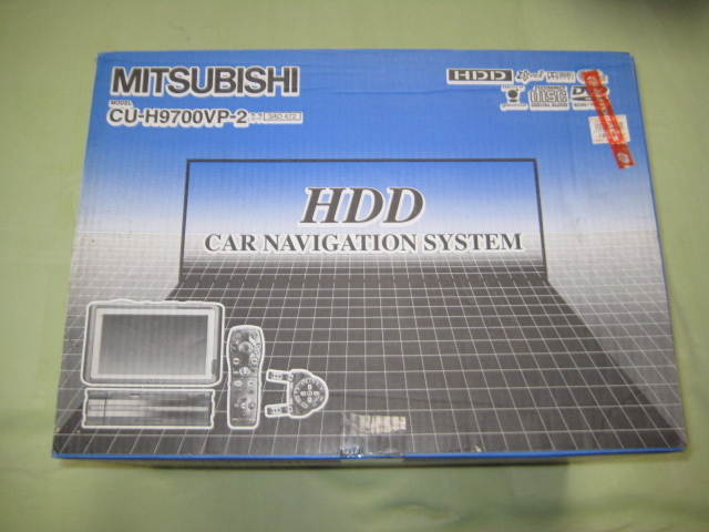 ♪ 希少 再値下 新品未使用 2006年 当時物 三菱 MITSUBISHI HDD ナビベーション 7インチオンダッシュモニター CU-H9700VP-2 送料無料 ♪