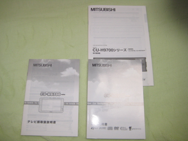 ♪ 希少 再値下 新品未使用 2006年 当時物 三菱 MITSUBISHI HDD ナビベーション 7インチオンダッシュモニター CU-H9700VP-2 送料無料 ♪_画像6