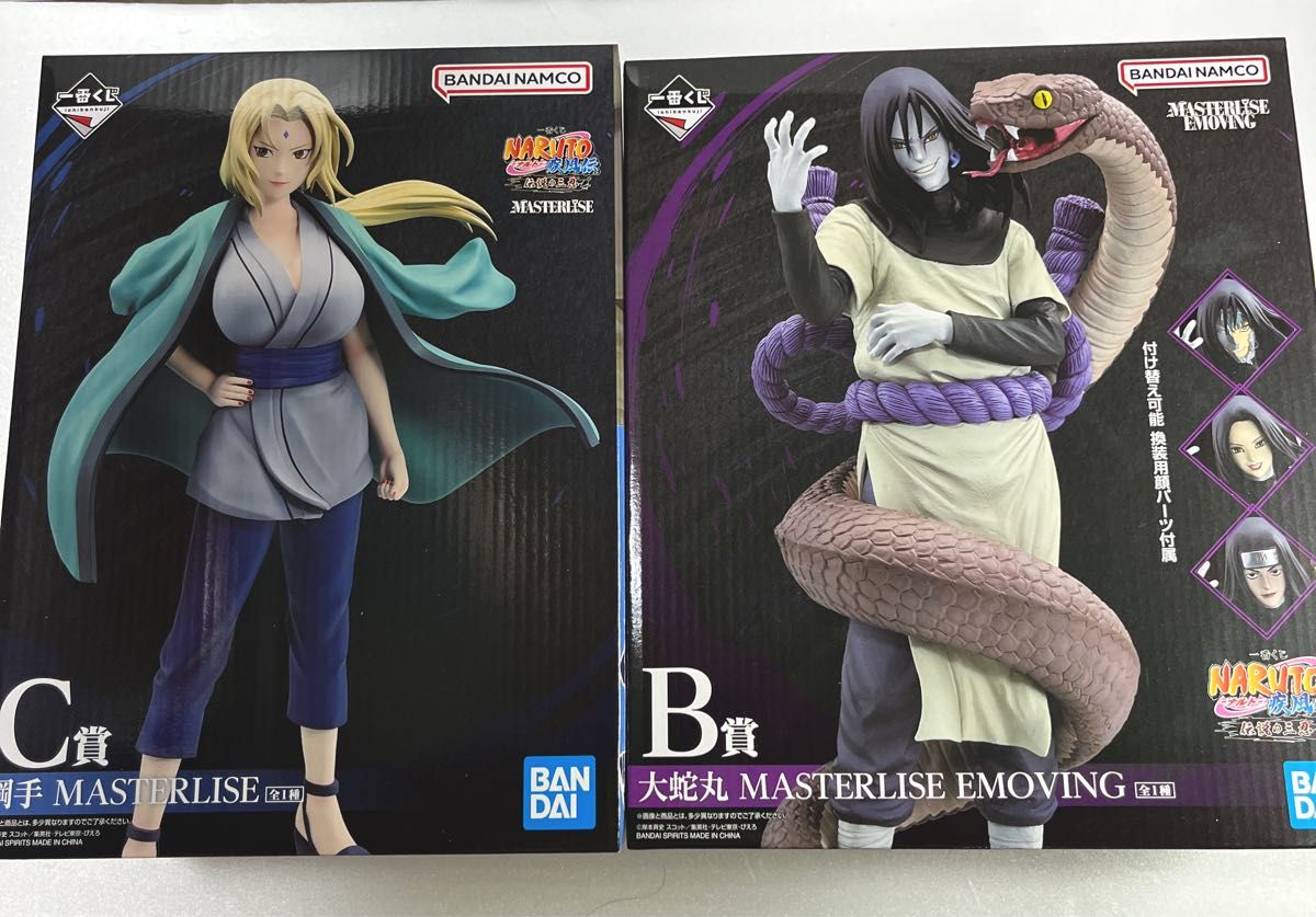 開封レビュー】 NARUTO疾風伝 一番くじ伝説の三忍 B賞の大蛇丸を