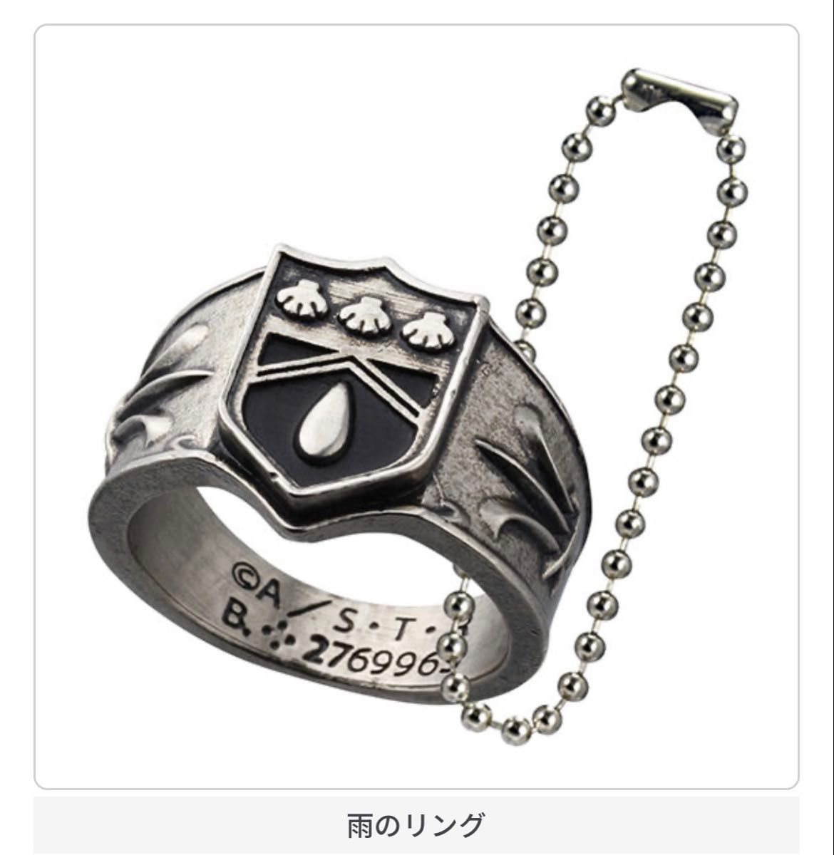 優先配送 REBORN Ringcolle DX ボンゴレリング晴れ/雨/雷/霧/嵐|Yahoo 寝具