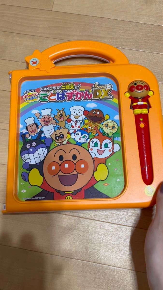 アンパンマン ことばずかん にほんごえいご二語文も DX おしゃべりいっぱい セガトイズ 言葉図鑑英語 本語 タッチペン