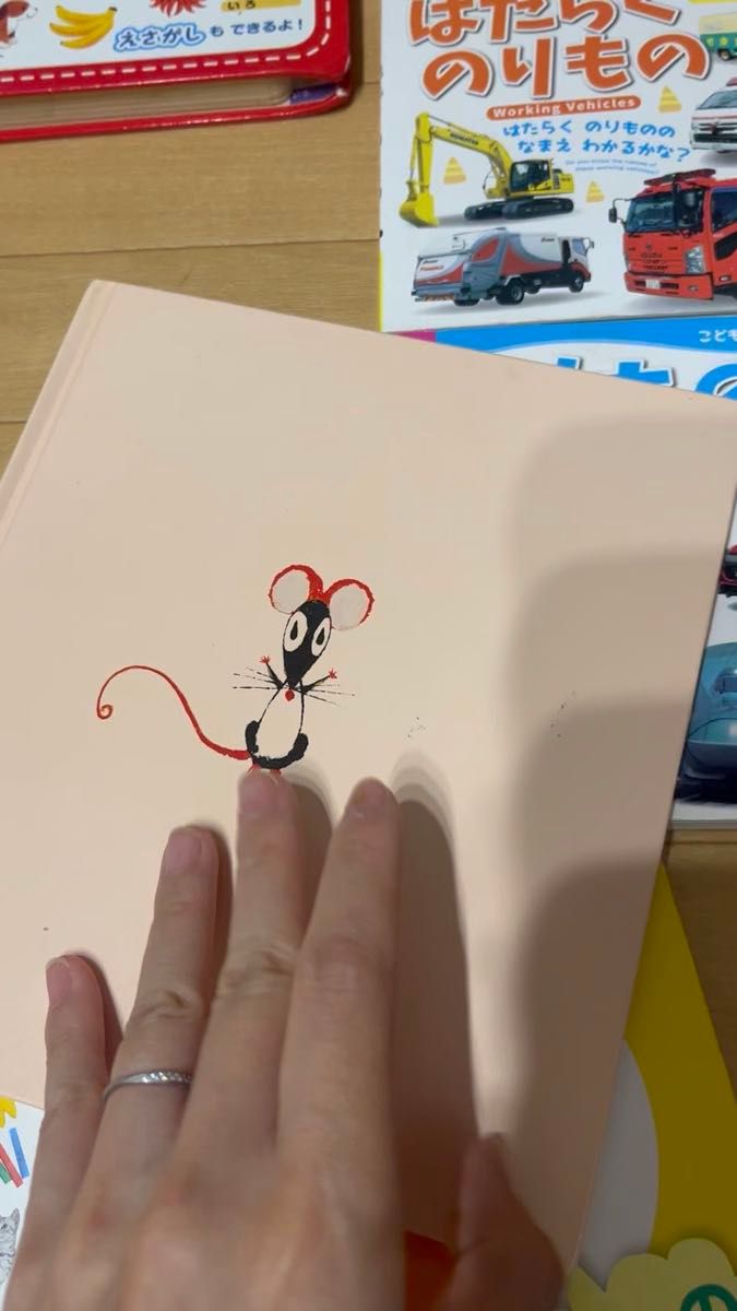 絵本 幼児 アンパンマン はじめてのことばえほん わくわく (10セット)