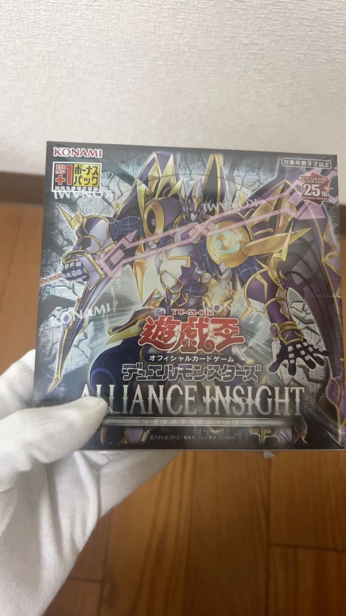 新品未使用 遊戯王 アライアンスインサイト シュリンク付き 1BOX