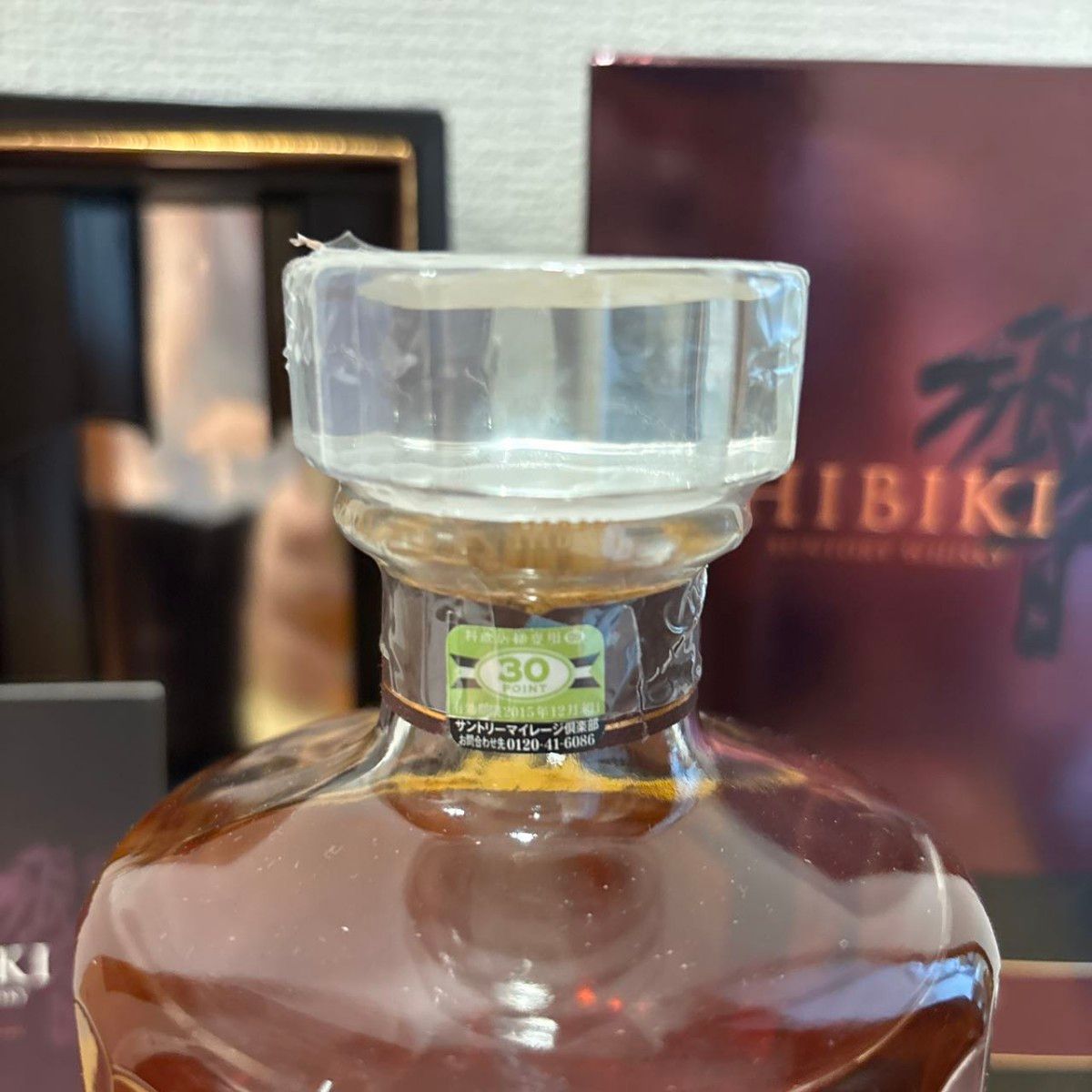 サントリー ウイスキー 響17年 箱付き SUNTORY HIBIKI サントリー ウイスキー 響17年 箱付き SUNTORY HIBIKI