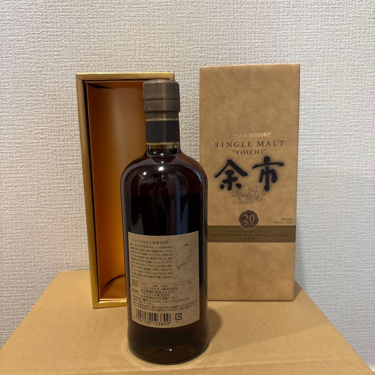 ニッカ ウイスキー シングルモルト 余市20年 箱付き 未開封 古酒 ニッカ ウイスキー シングルモルト 余市20年 箱付き 未開封 古酒