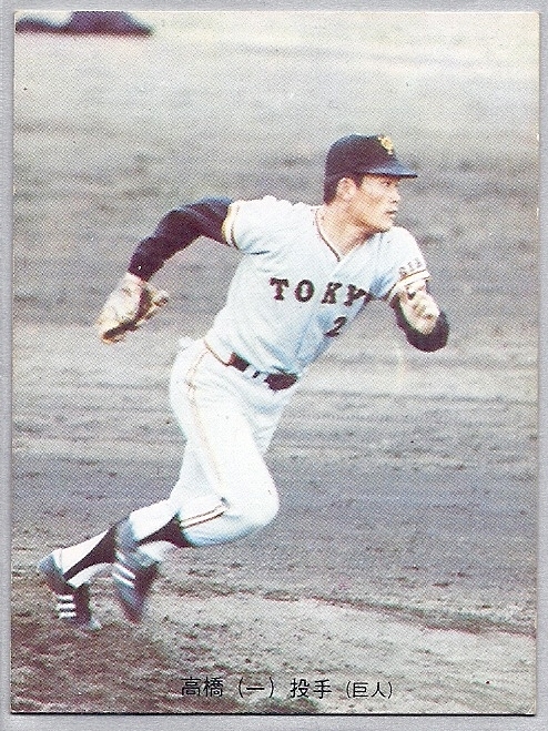 [ Calbee 1973 Professional Baseball ]... человек / высота . один три ^N44 47 отчетный год высота .( один ) игрок. команда другой . рука ..