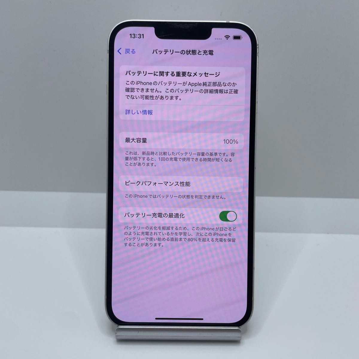 【格安美品】iPhone 14 256GB simフリー本体 184 格安美品】iPhone 14 256GB simフリー本体 184|Yahoo!フリマ