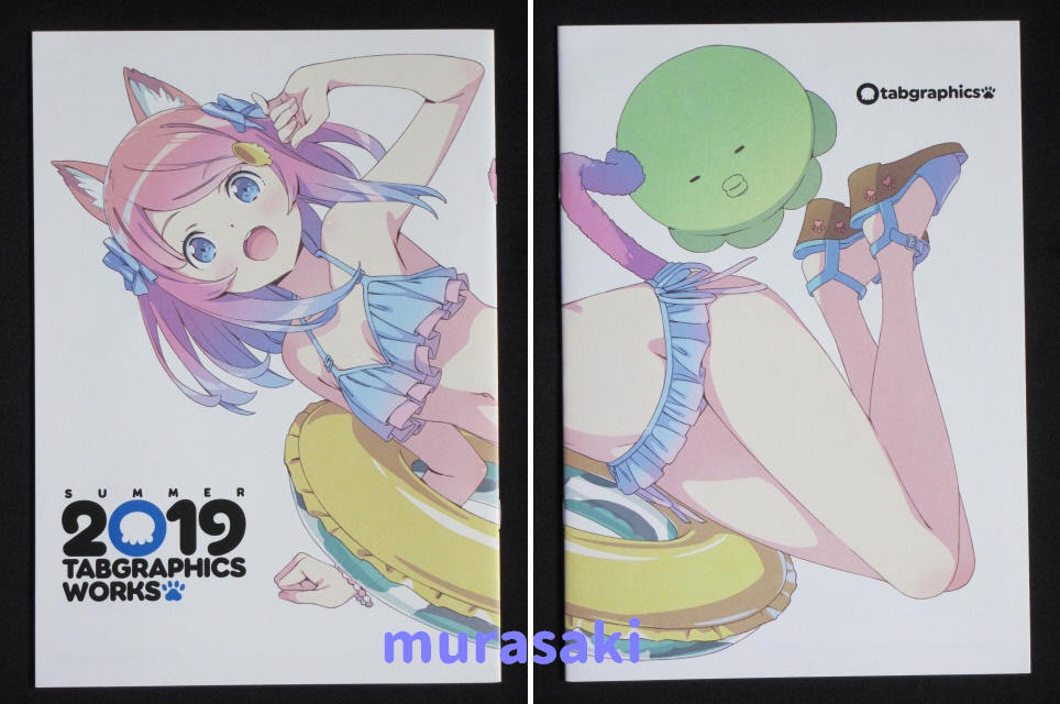 ヤフオク Comic1 15 ペーパー C96 C97 Tabgraphics かんざ ヤフオク Comic1 15 ペーパー C96 C97 Tabgraphics かんざ