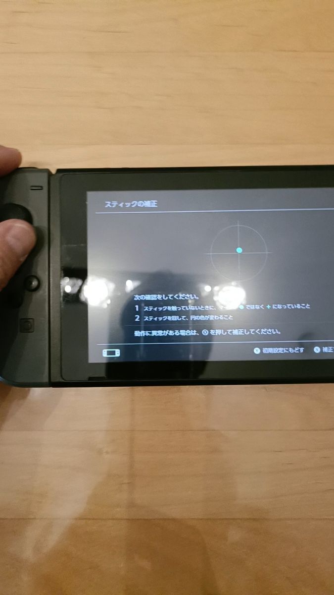 Nintendo Switch Joy-Con (L)/(R) グレー ジャンク品扱い