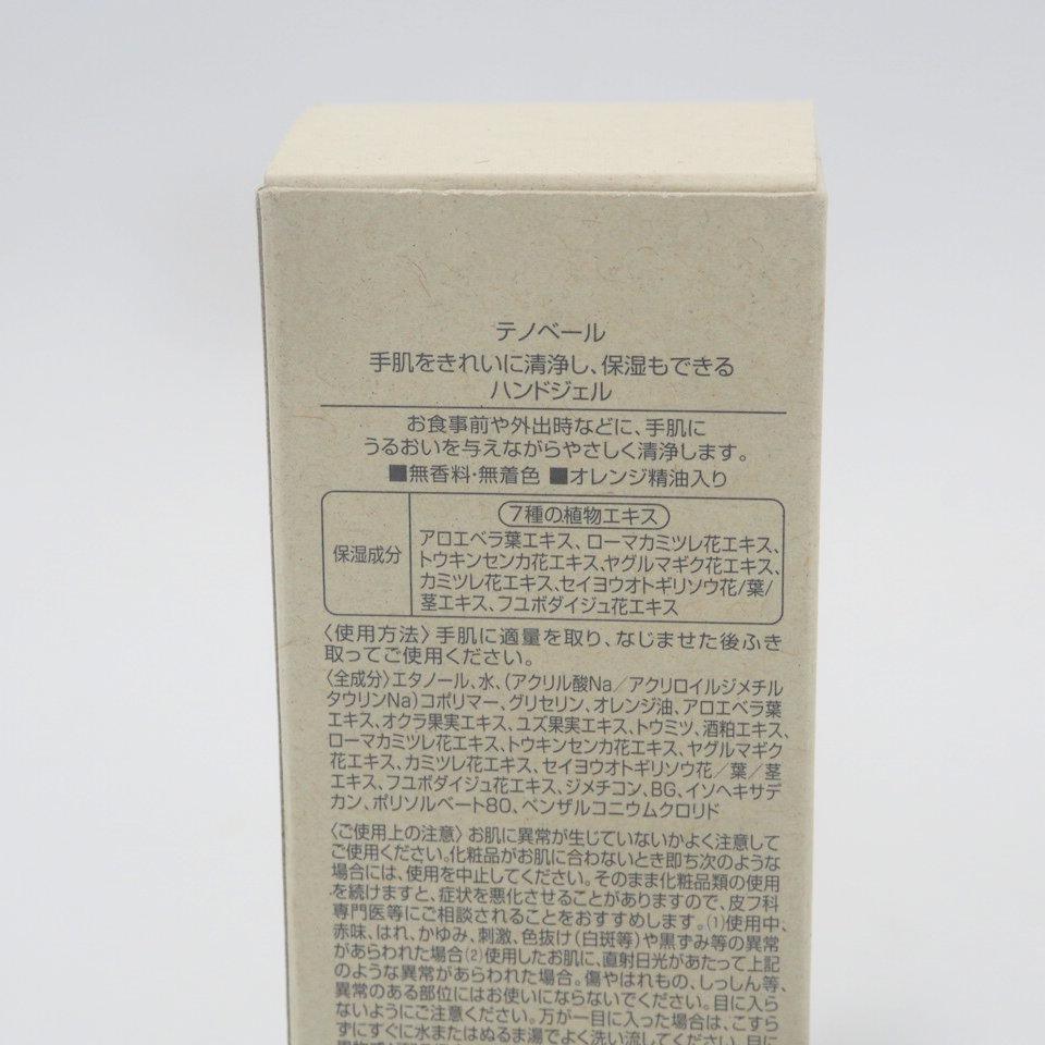 item_image_3