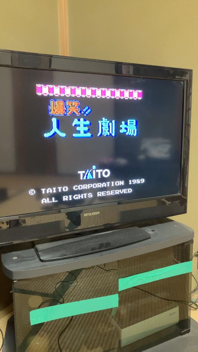 人生劇場 ファミコンカセット TAITO 1989 レトロゲーム
