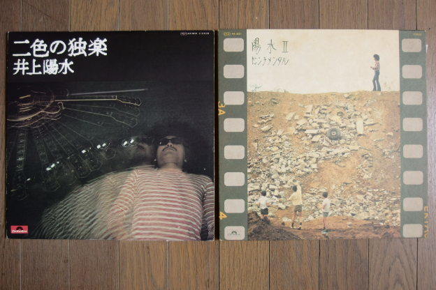 LP レコード 盤 8枚 セット 井上陽水_画像2