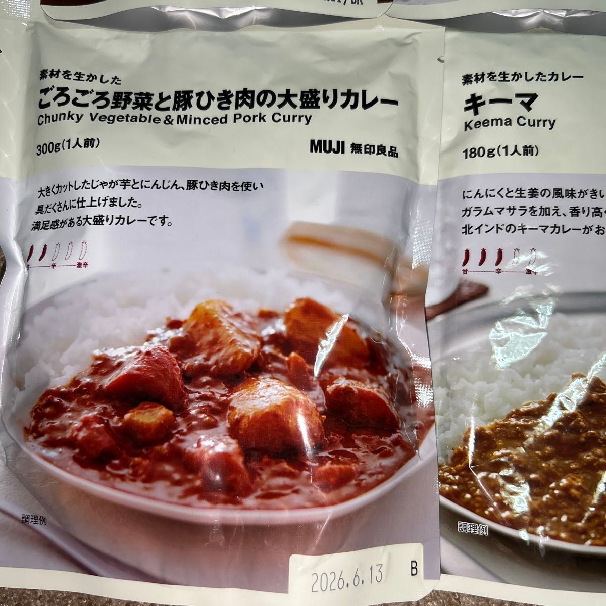 無印良品レトルトカレー   素材を生かしたシリーズ6食