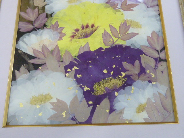 20 M N140 tree * flower .[. flower ] map size approximately length 59cm* width 49cm* thickness 3,2cm Yupack 140 size 