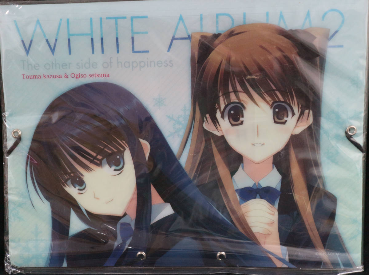 ヤフオク ホワイトアルバム2 White Album 幸せの向こ ヤフオク ホワイトアルバム2 White Album 幸せの向こ