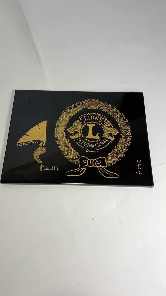 【希少品】ライオンズクラブ 記念品 輪島塗り バッジ レア Lions Club 昭和レトロ アンティーク