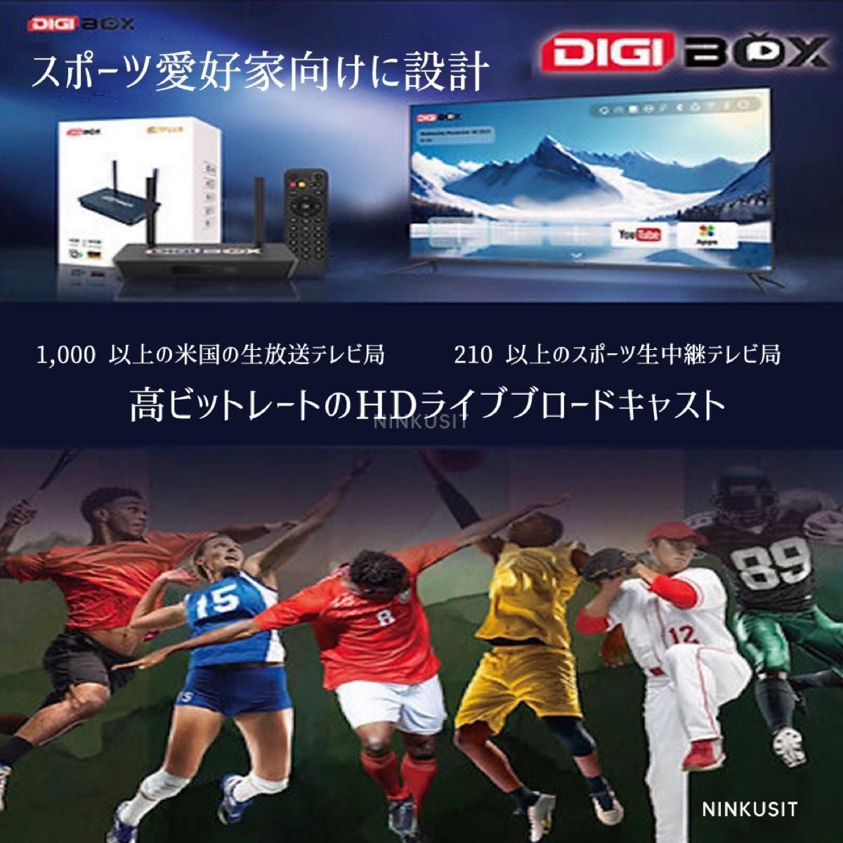平日発送 アメリカスポーツ番組専用 Digibox D3 plus TvBox 平日発送 アメリカスポーツ番組専用 Digibox D3 plus TvBox