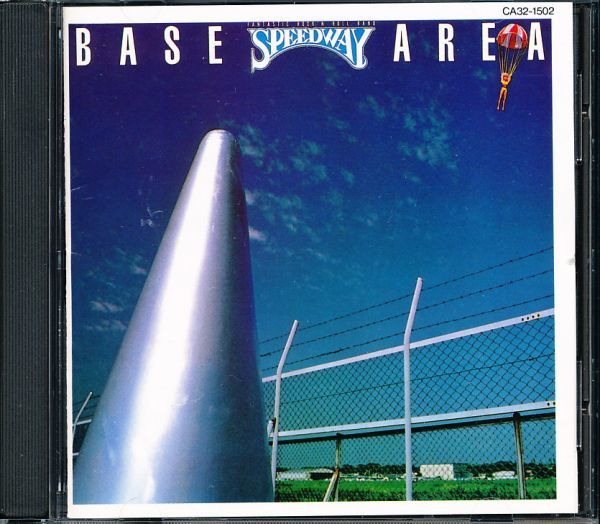 盤面良好初期盤 小室哲哉他/スピードウェイ - BASE AREA　Black Triangle　4枚同梱可能　4B000HOJC1W_画像1