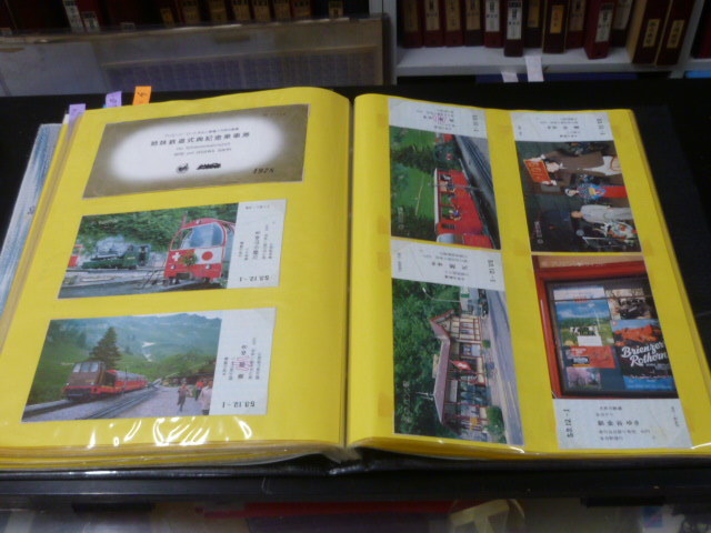 20　S　日本　鉄道　電車・他　昭和53年～54年位　切符　姉妹鉄道式典記念乗車券・他　20ページ分　切符数55枚　_画像2