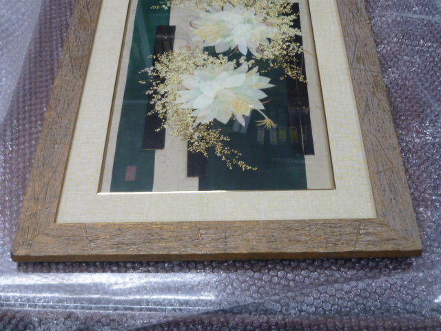 20 S N152 tree * flower .[. flower ] map Oota . Tsu work size approximately length 69cm* width 54cm* thickness 1,8cm Yupack 140 size 