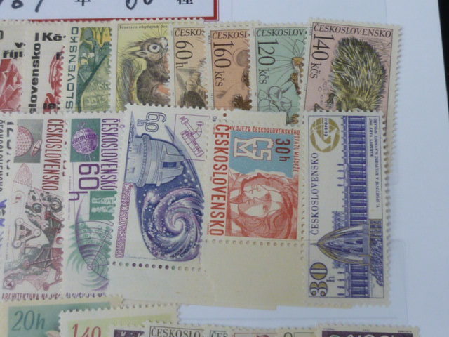 20　S　№19　チェコスロバキア切手　1967年　記念・特殊　計60種　未使用NH・付着6種有(未評価)_画像3