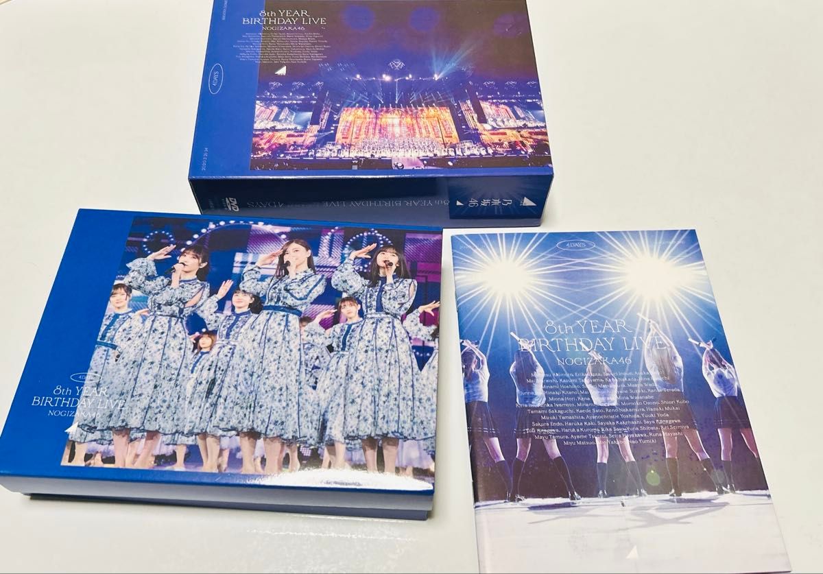 人気ランキング1位～（売れ筋商品） 乃木坂 8th YEAR BIRTHDAY LIVE 完全生産限定盤DVD｜Yahoo ミュージック