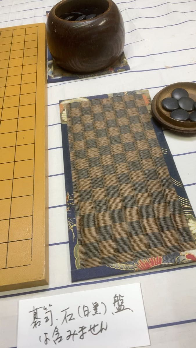 碁笥(ゴケ、ごす)を置くマット2枚組No.1 囲碁