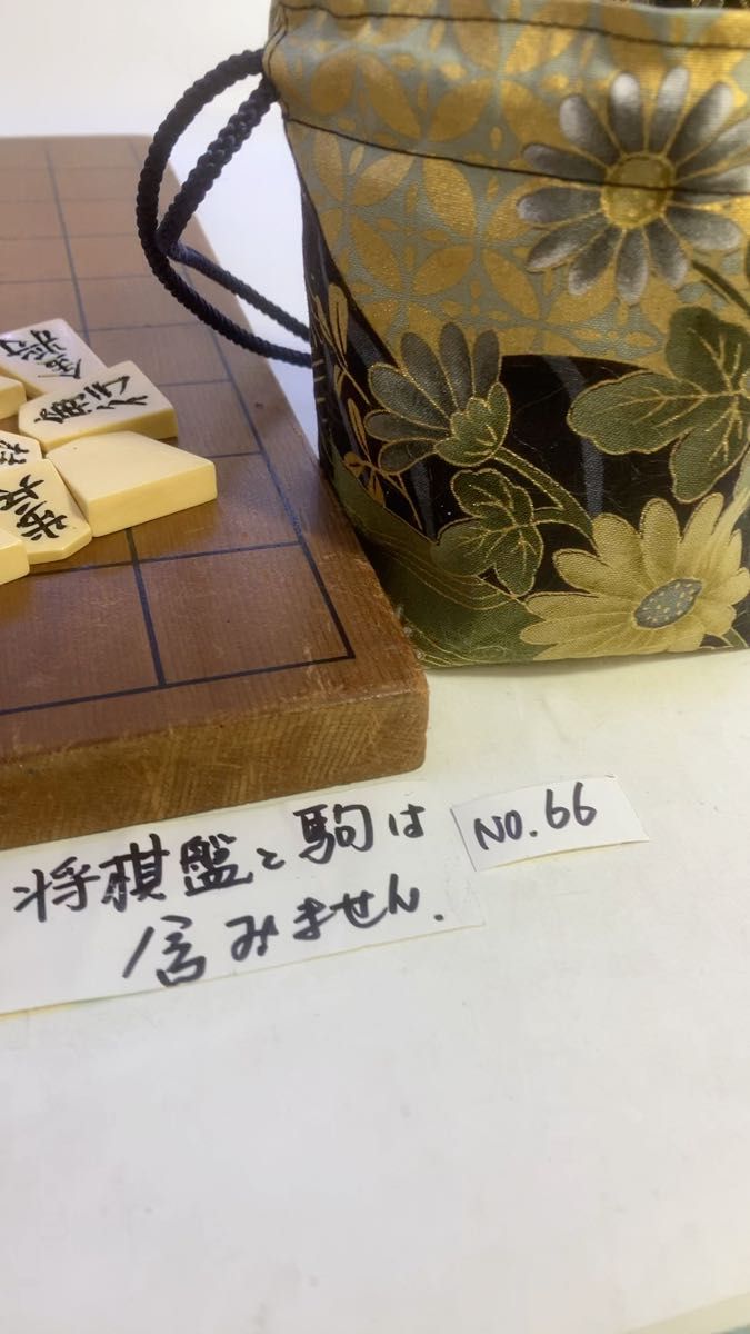 菊柄の駒袋:持ち運びが便利な巾着タイプNo.66