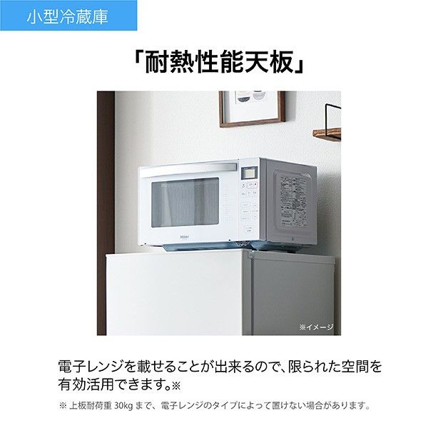 冷蔵庫 全国配送設置料込 2021年 140L JR-NF140M 自動霜取り 冷蔵庫 全国配送設置料込 2021年 140L JR-NF140M 自動霜取り 2