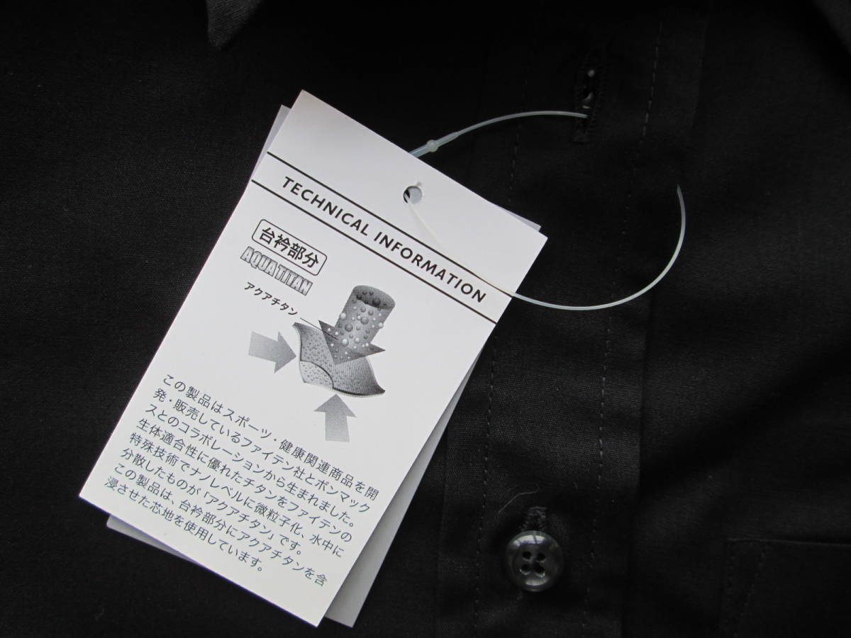 【新品タグ付】phiten ファイテン 5号 XSサイズ 黒 半袖シャツ アクアチタン 高品質 疲労軽減 リラックス 羽生選手_画像5