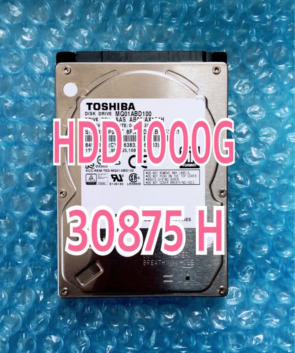 動作確認済・正常良品 HDD 1000GB（1TB） 使用30875時間 2 5