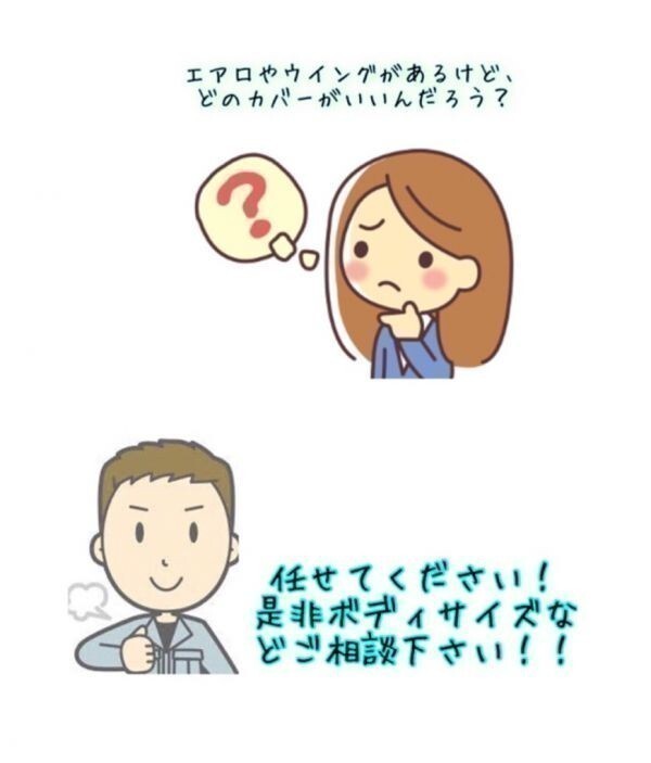 なんでも質(zhì)問(wèn)してください
