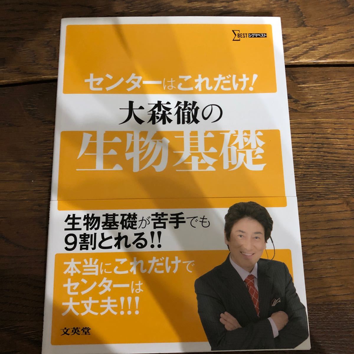 2021最新作】 onikuya.com 優輝大森 様 専用 sumo様専用ニンテンドー