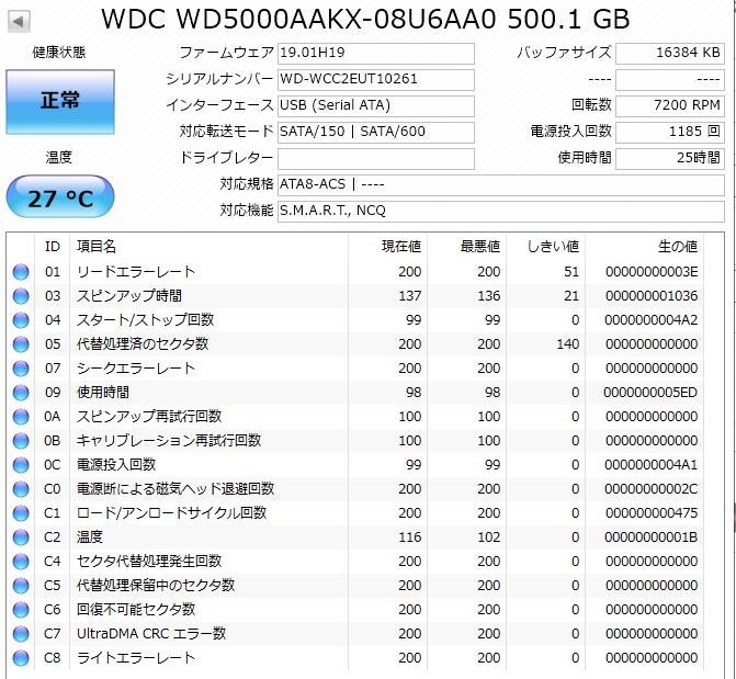 2160403★ レノボ ThinkCentre M93P 10A8-0013JPのWindows8Pro64ビット日本語　HDD500GB 工場出荷状態に復元OK（F11キー）_画像3