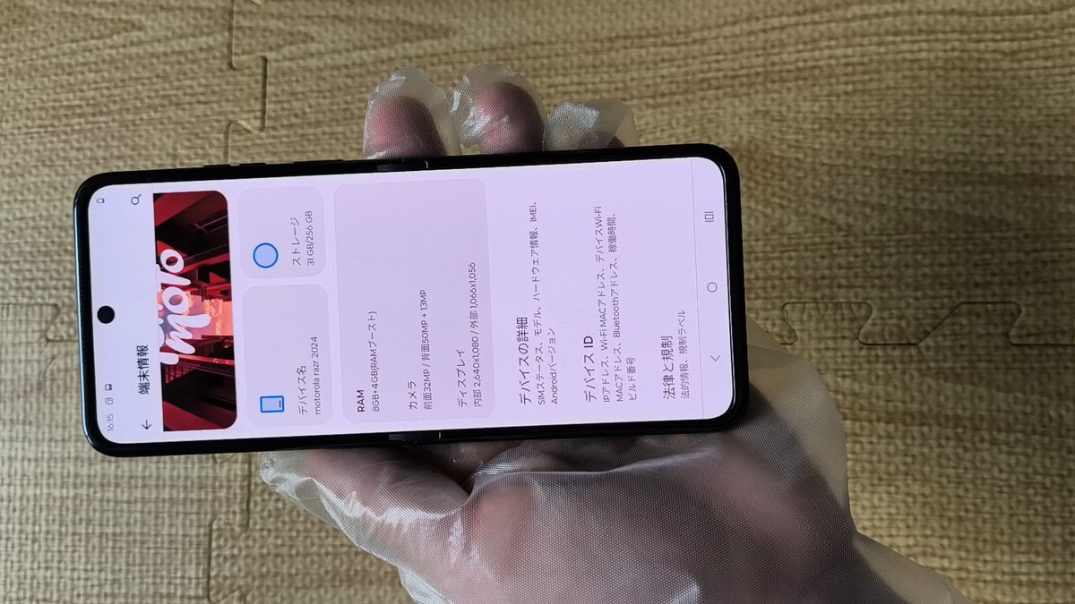 Motorola razr 50 SIMフリー