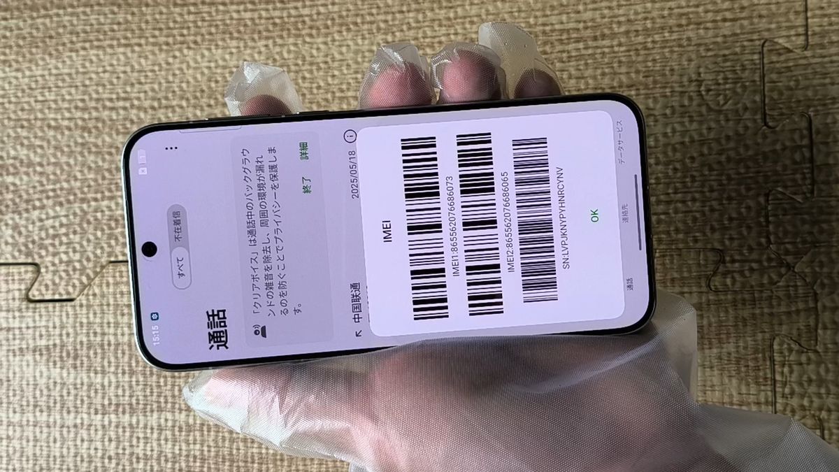 Oppp find x8 SIMフリー ホワイト