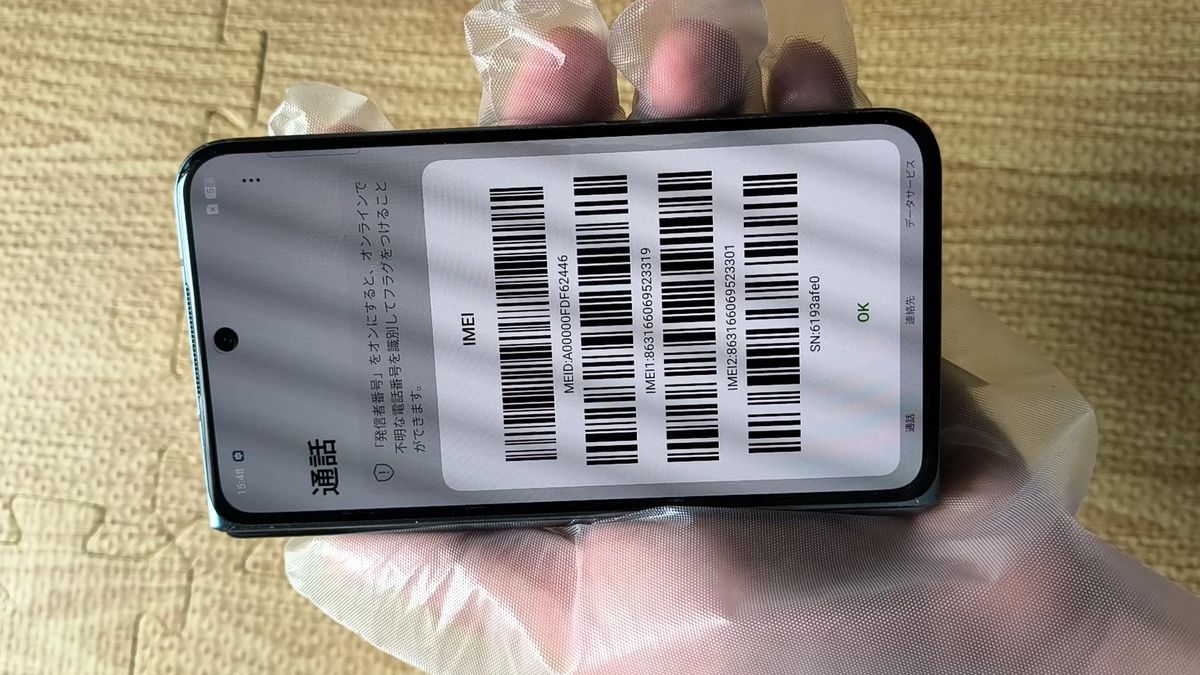 Oppo find n2 折りたたみスマホ SIMフリー
